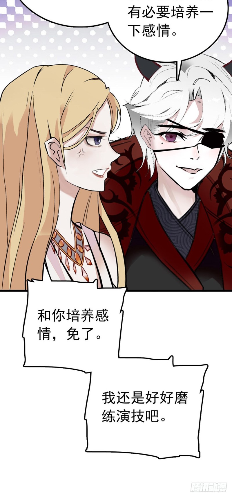第42话 他的nisa-第43话