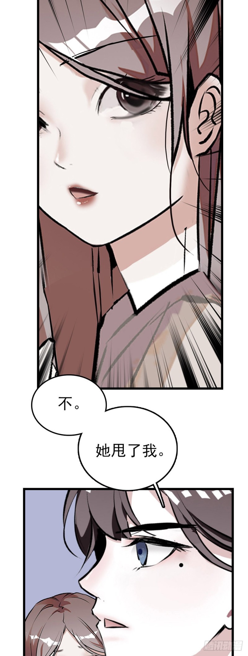 第42话 他的nisa-第43话