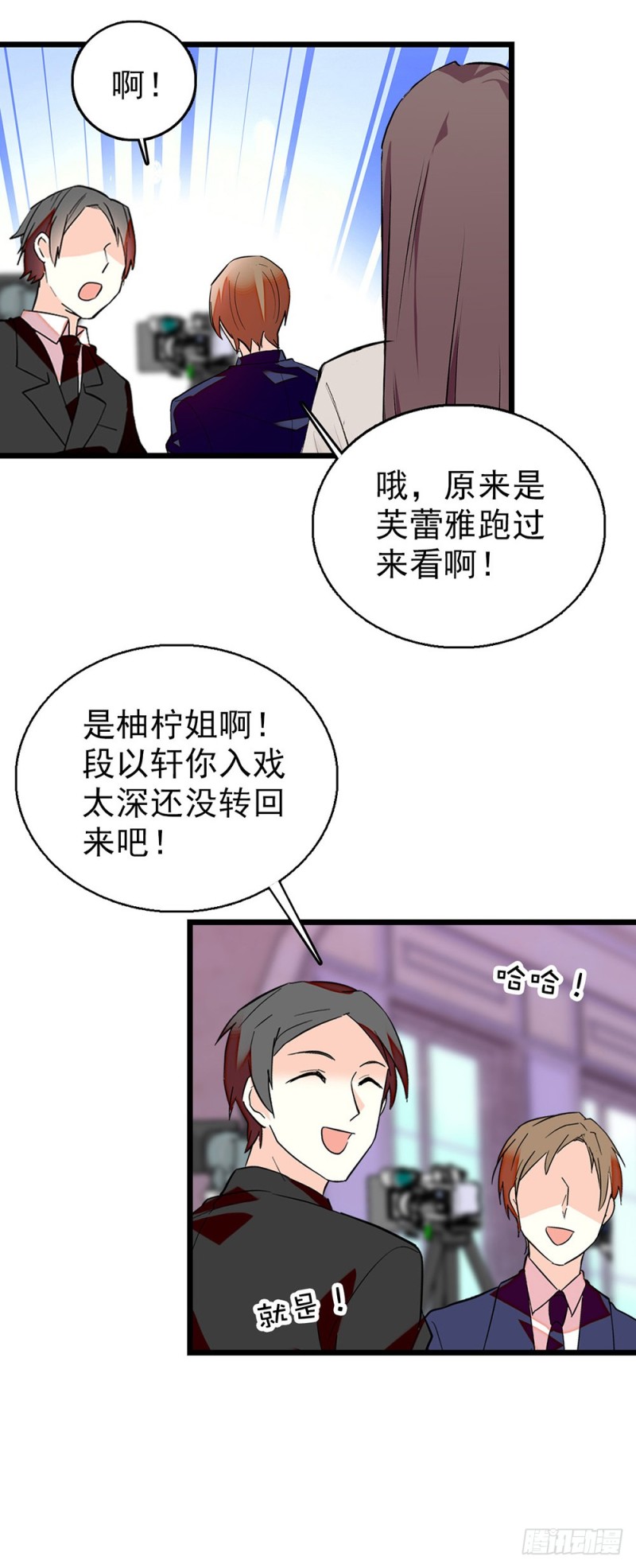 第44话 离他远点-第45话