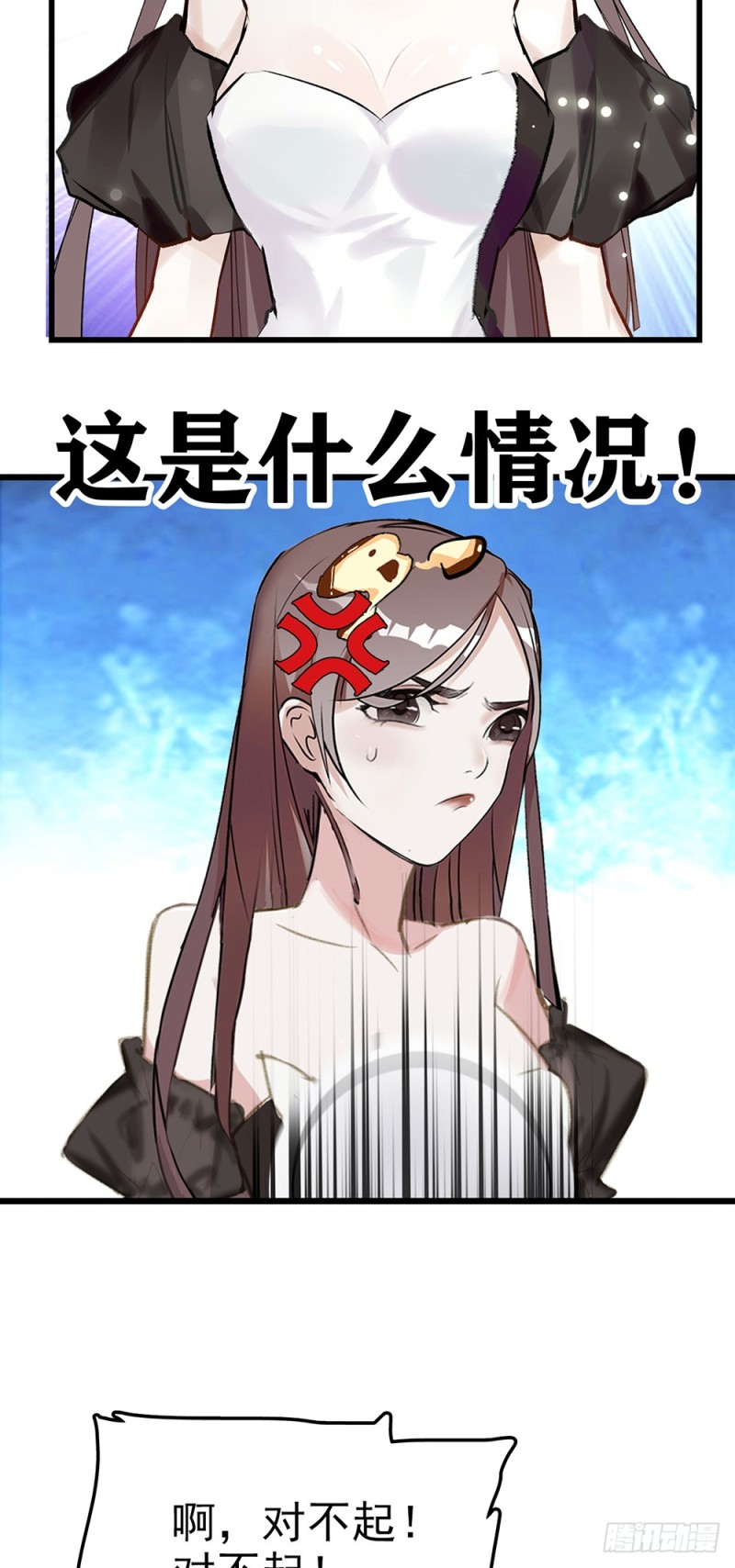 第46话 乔锦言生日-第47话