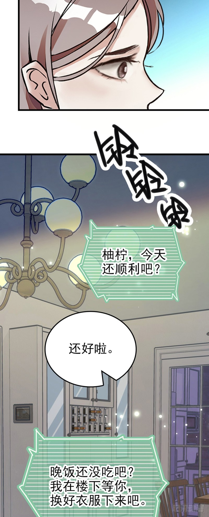 第46话 乔锦言生日-第47话