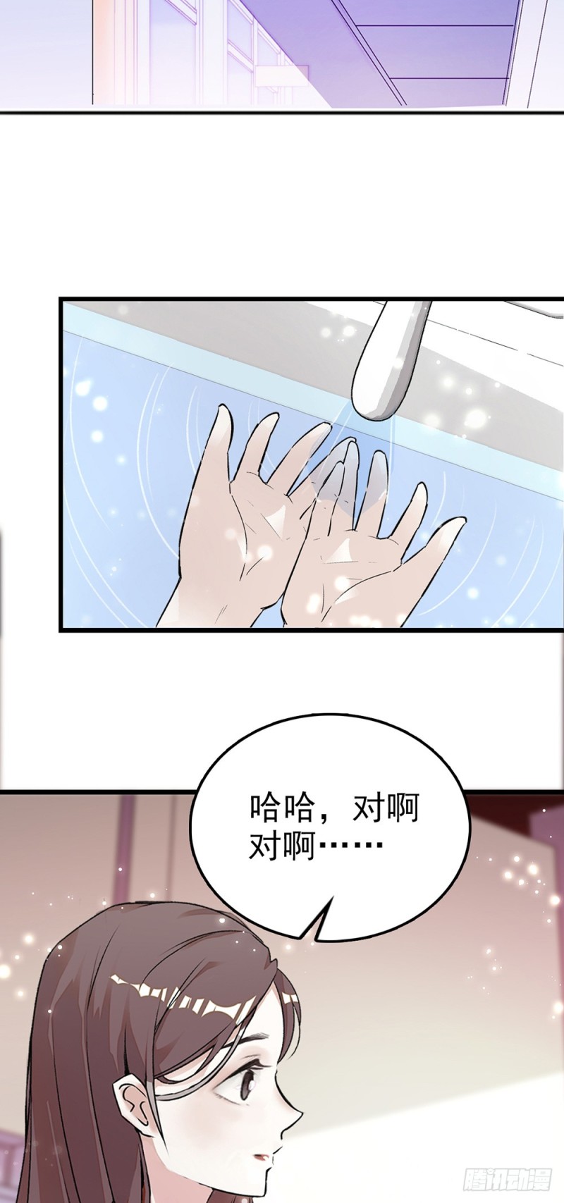第46话 乔锦言生日-第47话
