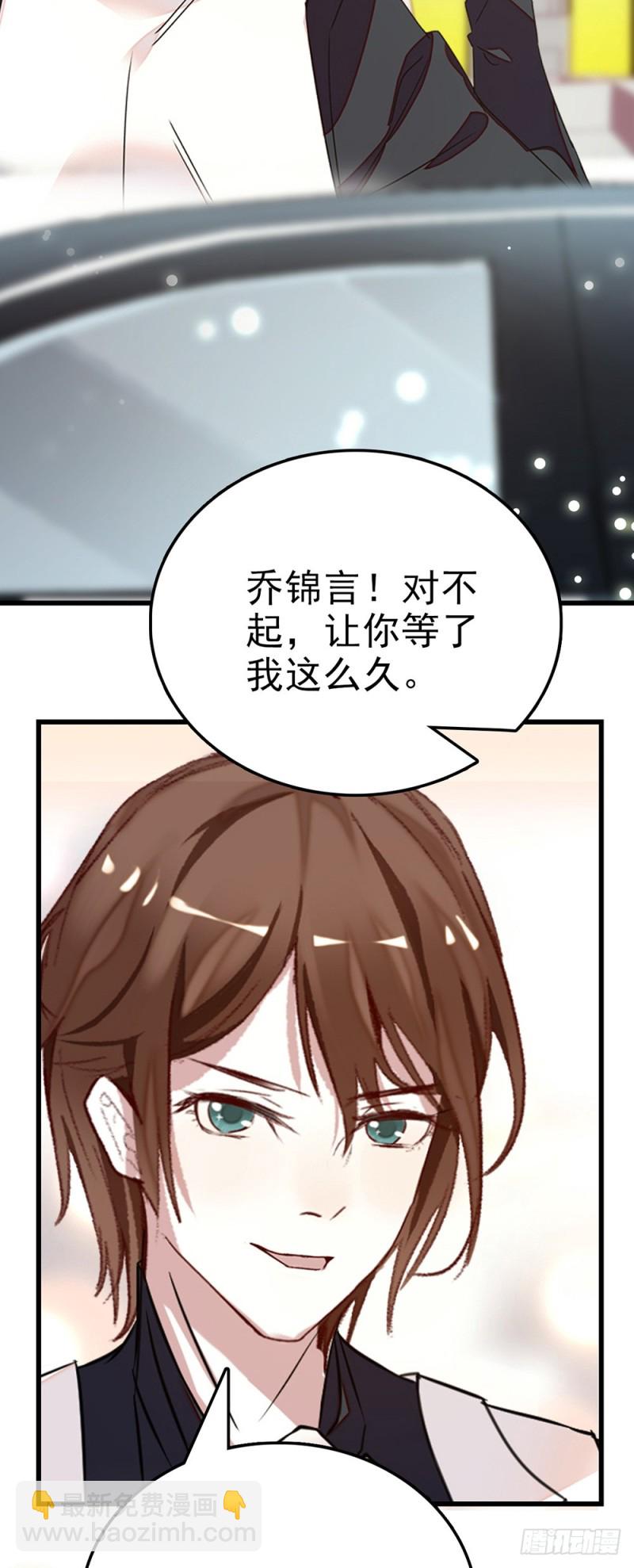 第46话 乔锦言生日-第47话