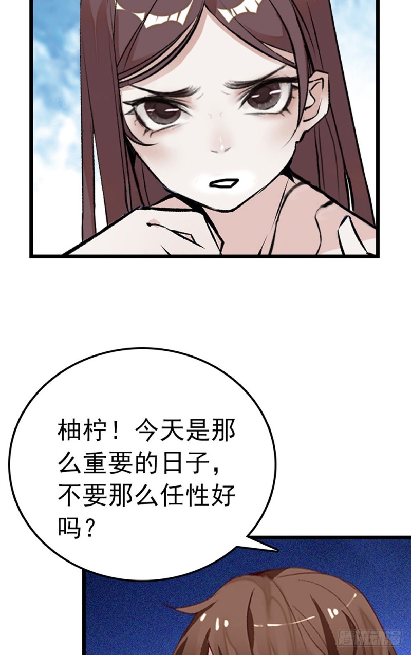 第48话 争吵-第49话