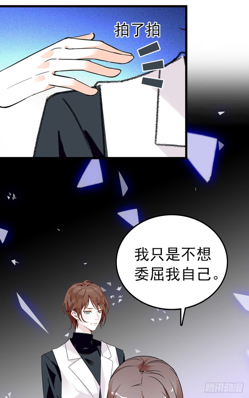 第48话 争吵-第49话