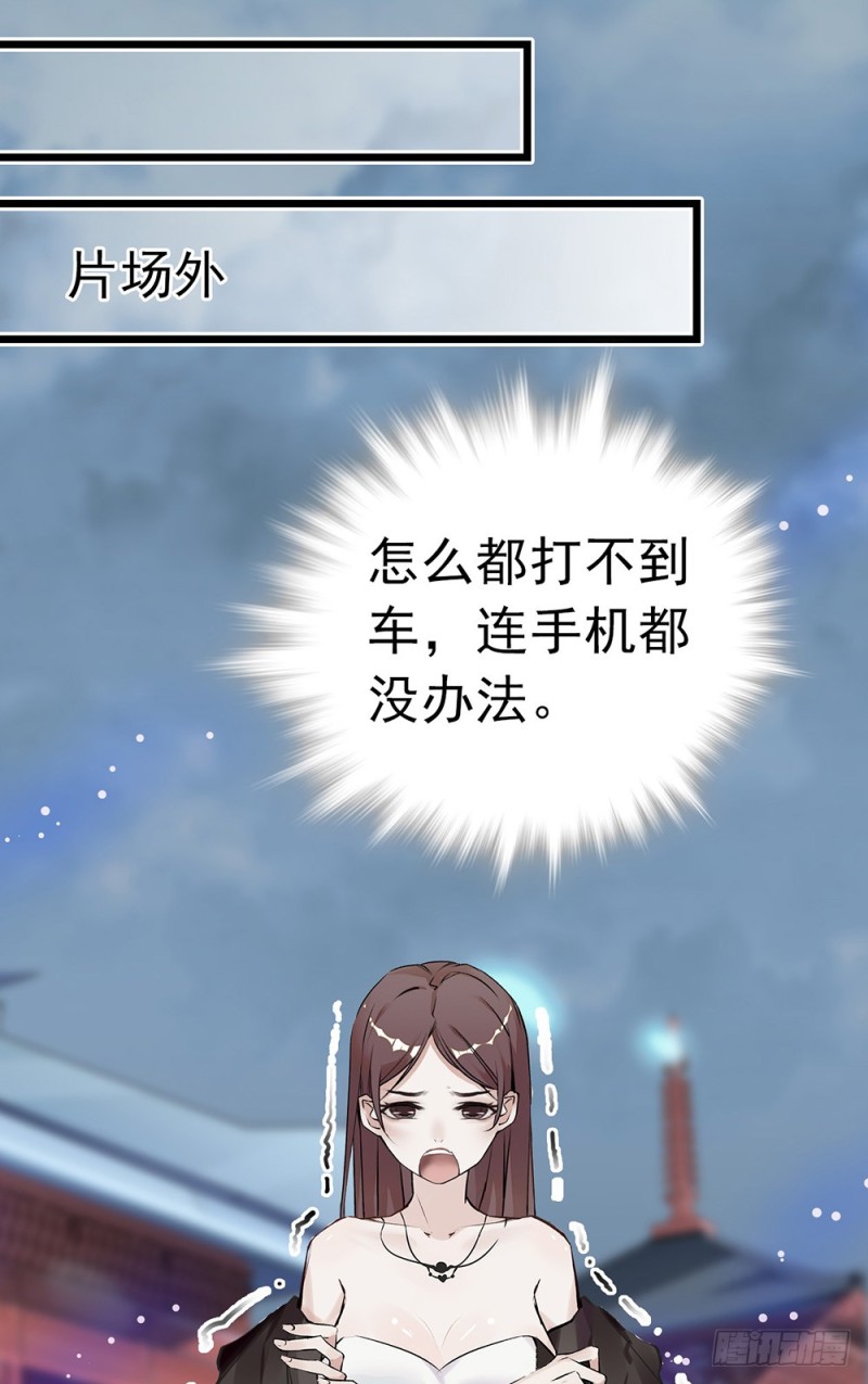 第48话 争吵-第49话