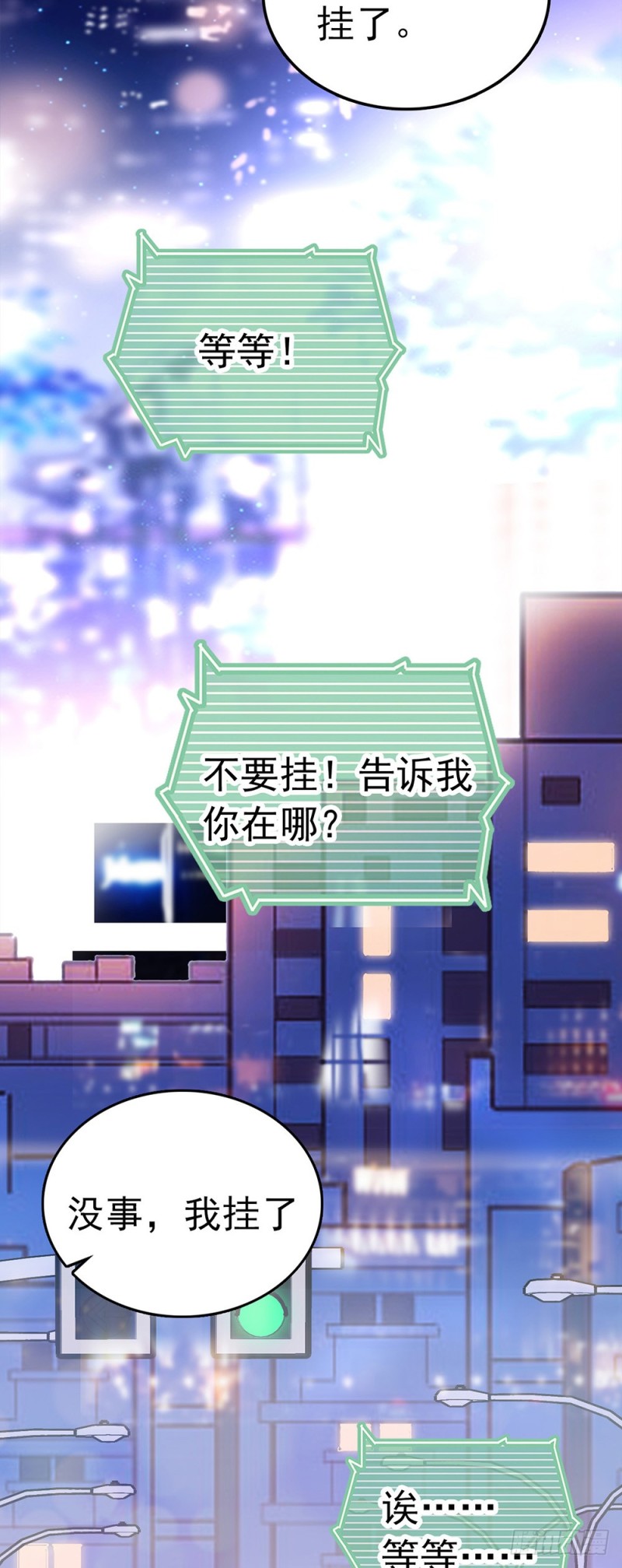 第48话 争吵-第49话