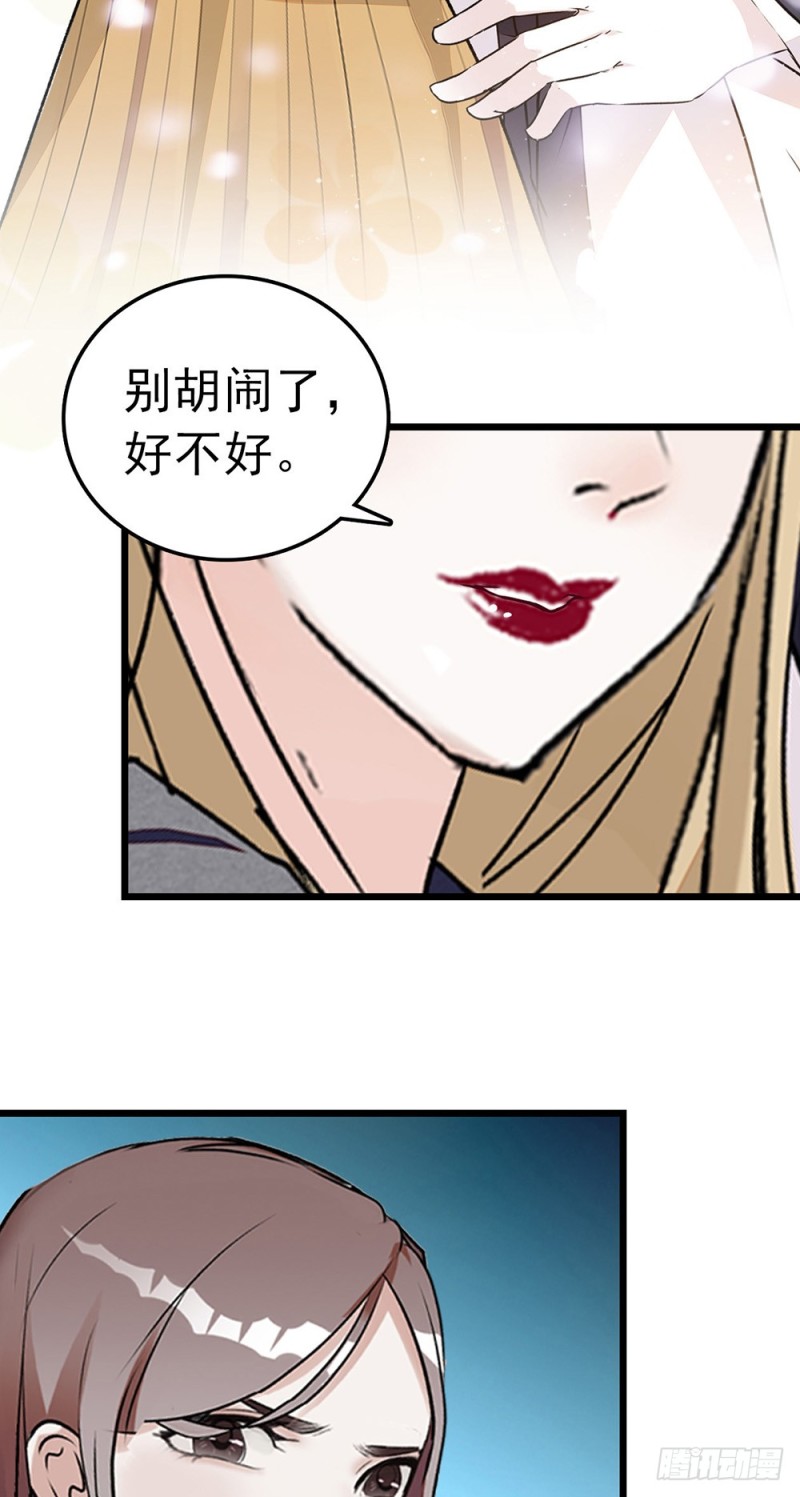 第48话 争吵-第49话