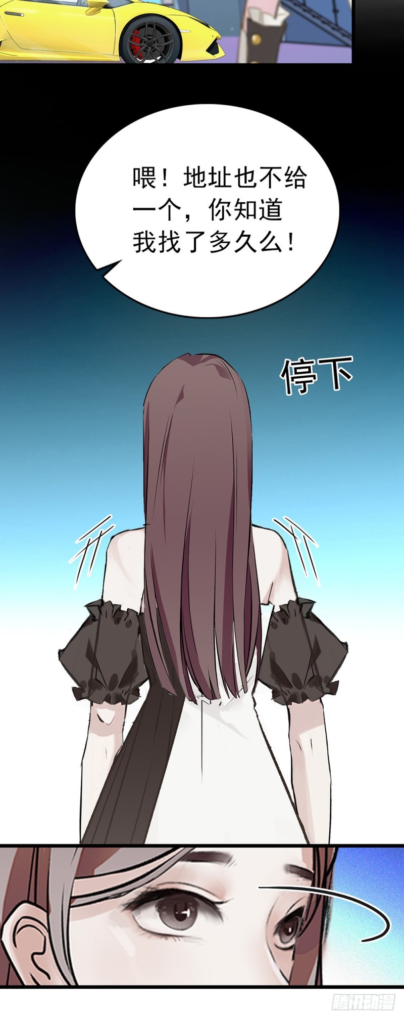 第48话 争吵-第49话