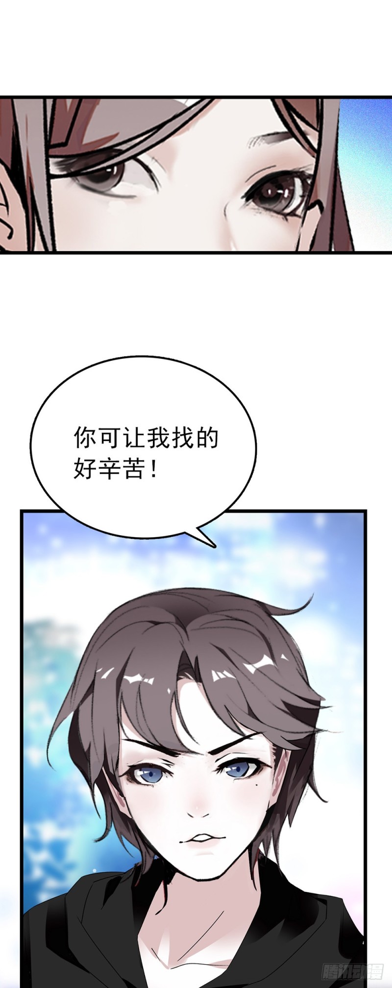 第48话 争吵-第49话