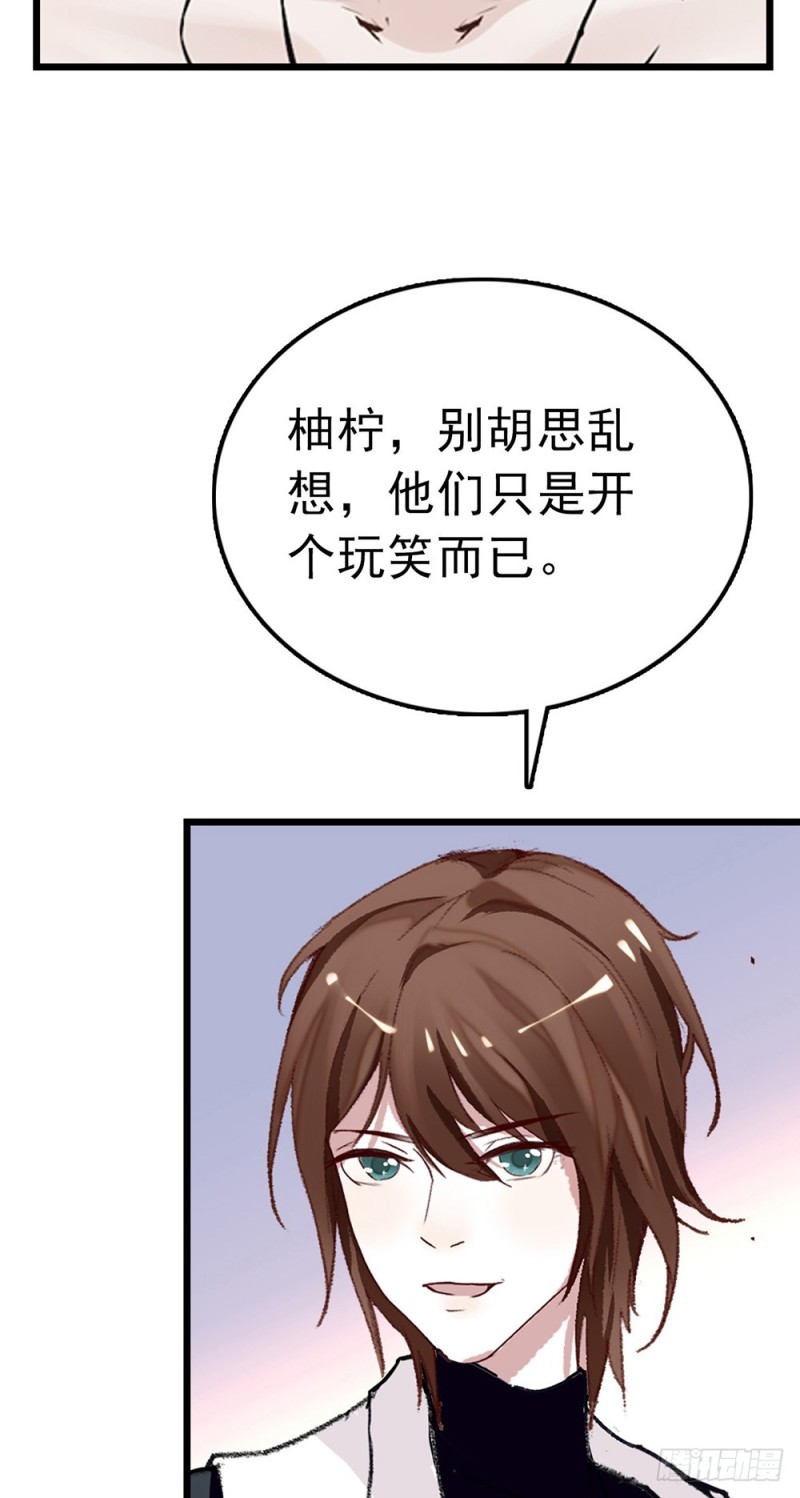第48话 争吵-第49话