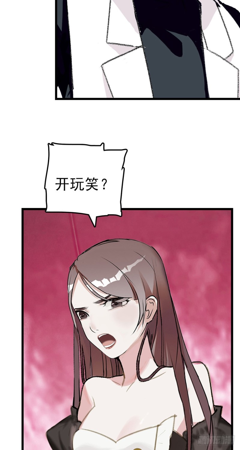 第48话 争吵-第49话