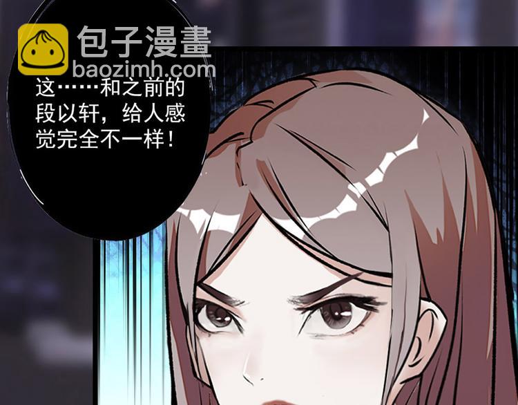 第6话 他的另一面(1/3)-第7话