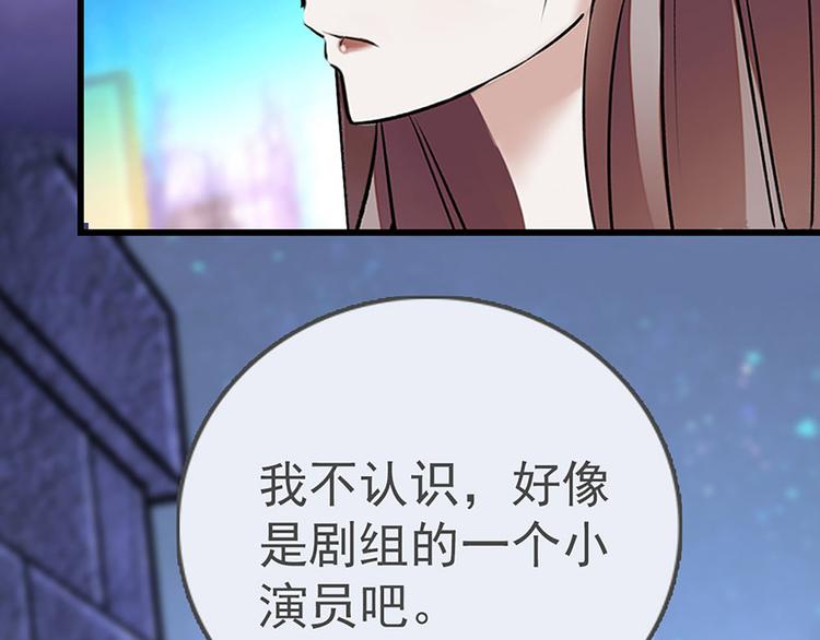 第6话 他的另一面(1/3)-第7话