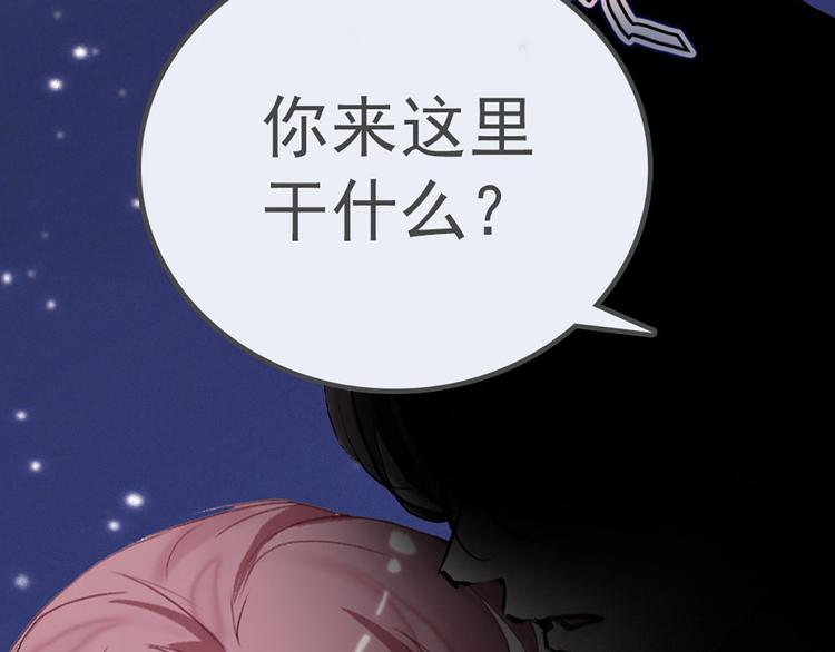 第6话 他的另一面(1/3)-第7话
