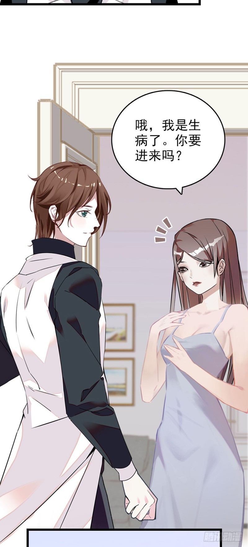 第50话 分手吧-第51话