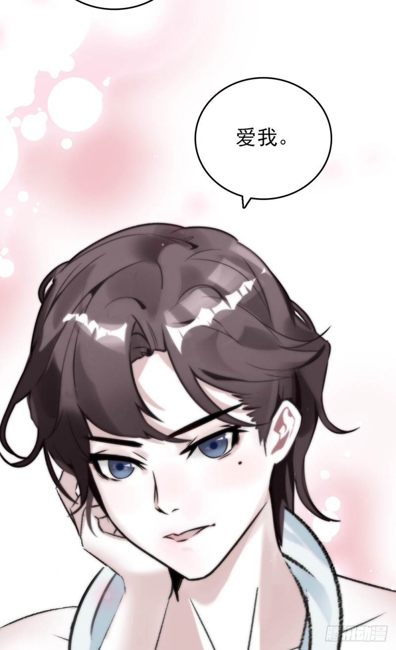 第50话 分手吧-第51话