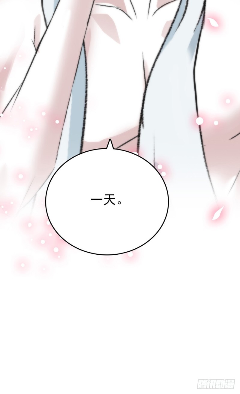 第50话 分手吧-第51话