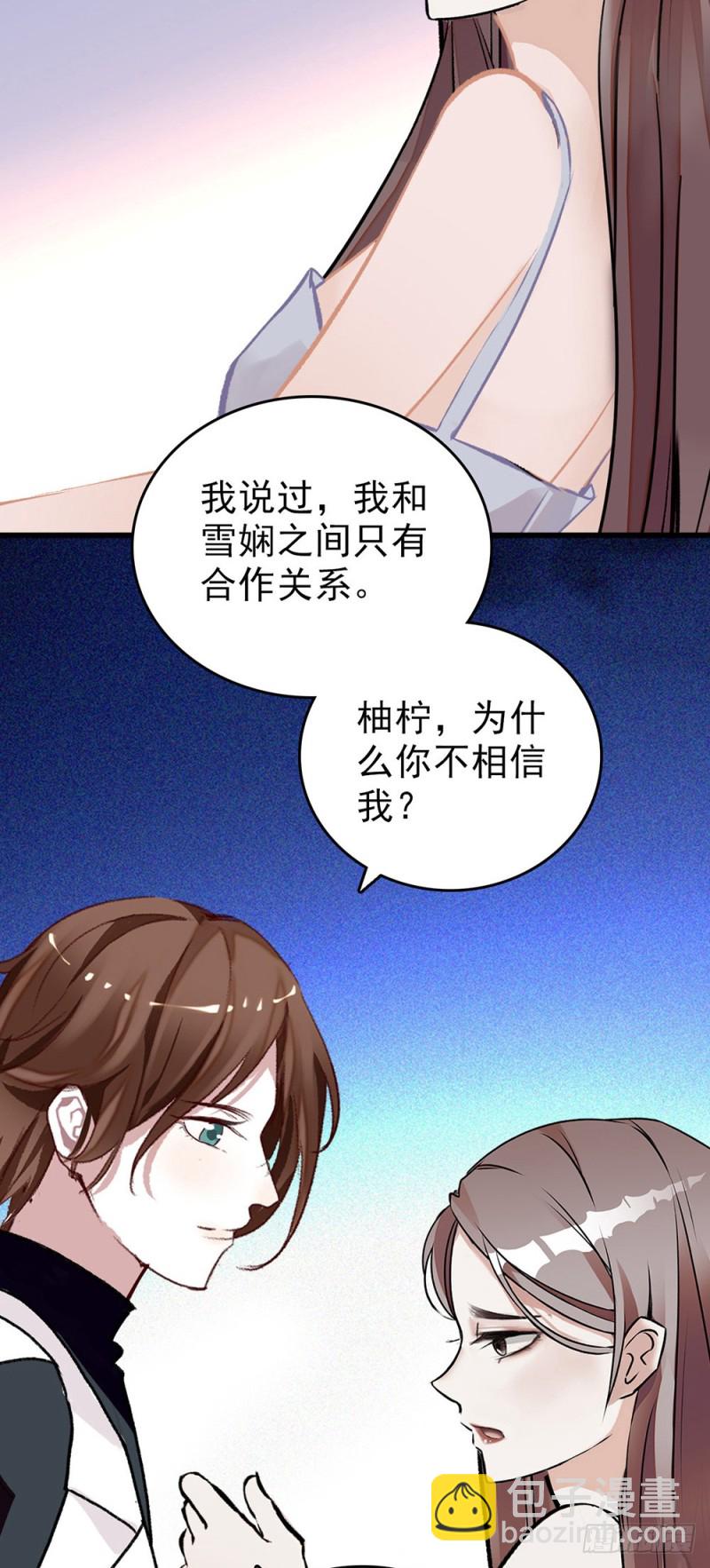 第50话 分手吧-第51话