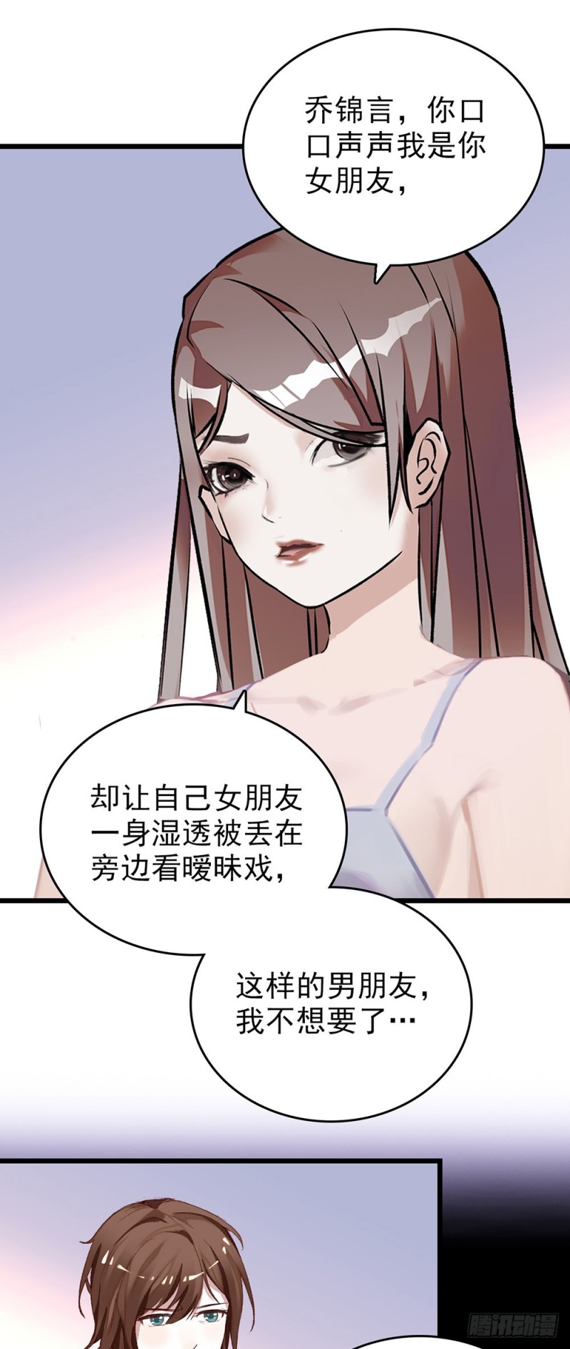 第50话 分手吧-第51话