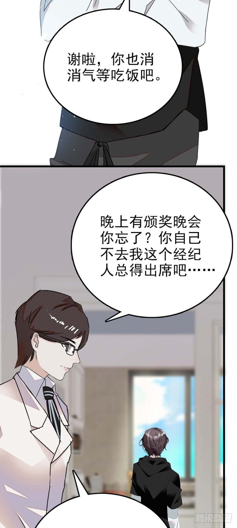 第52话 这也叫厨艺？-第53话
