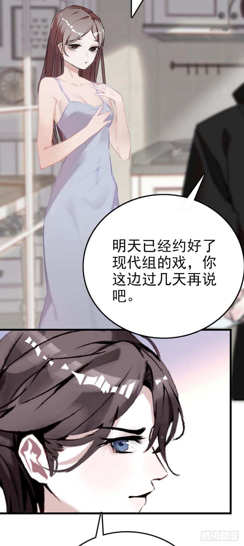 第52话 这也叫厨艺？-第53话