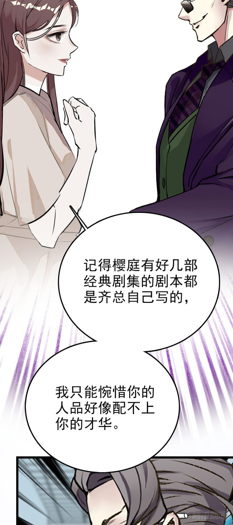 第56话 复合请求-第57话