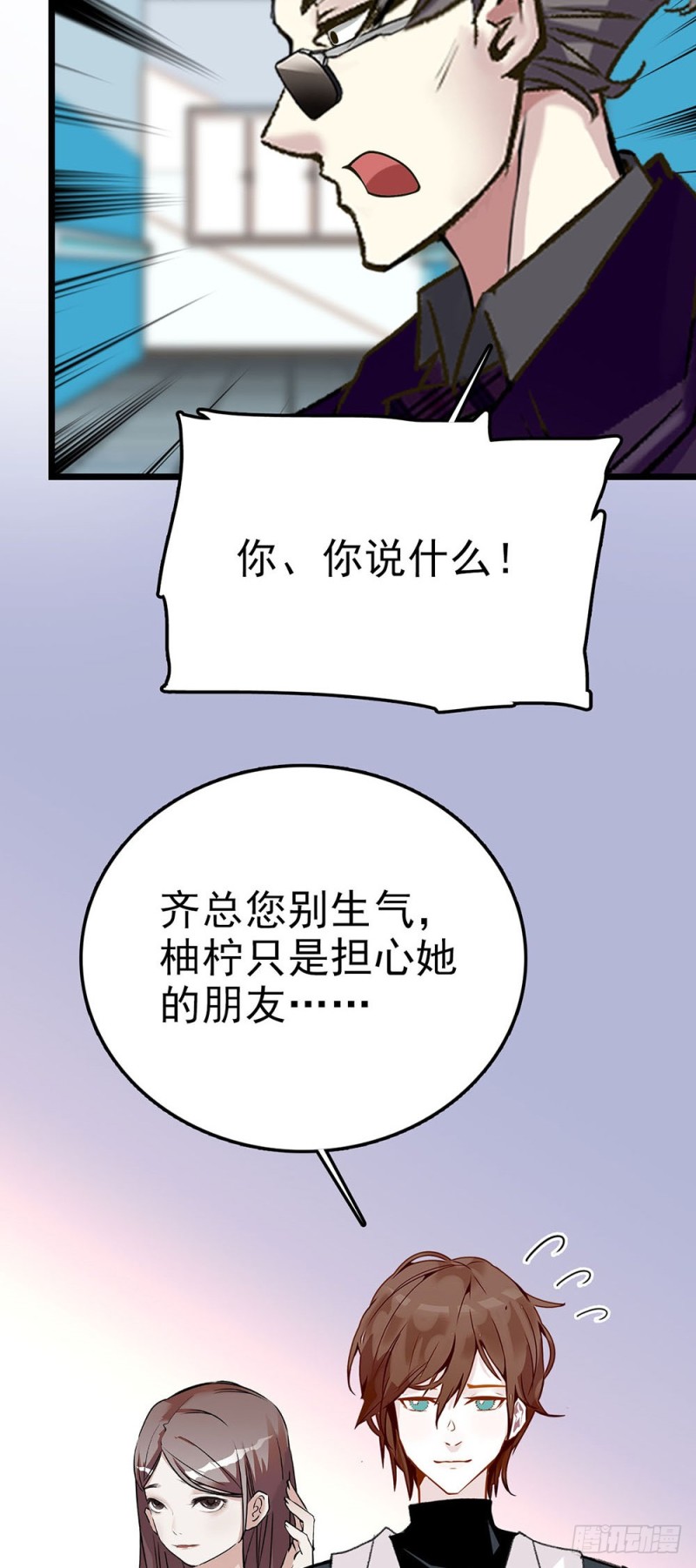 第56话 复合请求-第57话