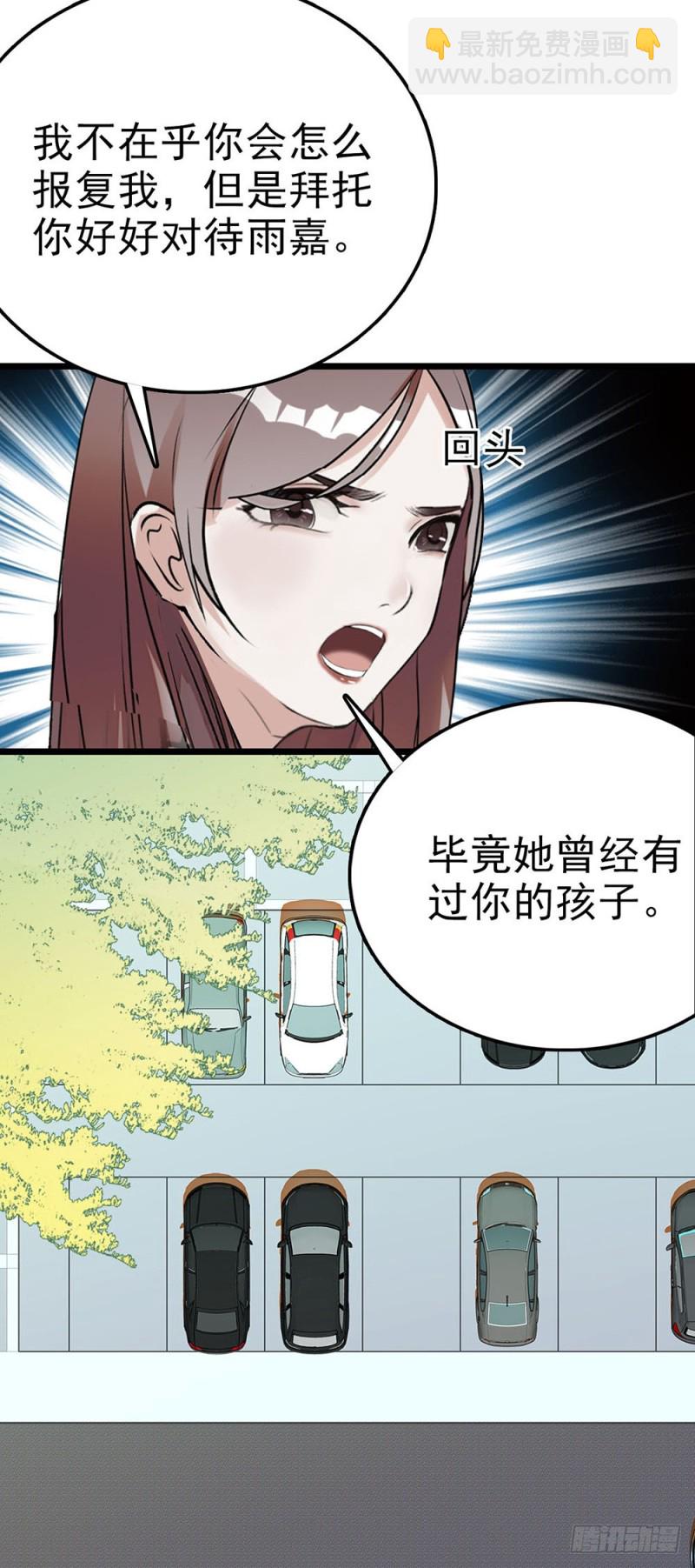 第56话 复合请求-第57话