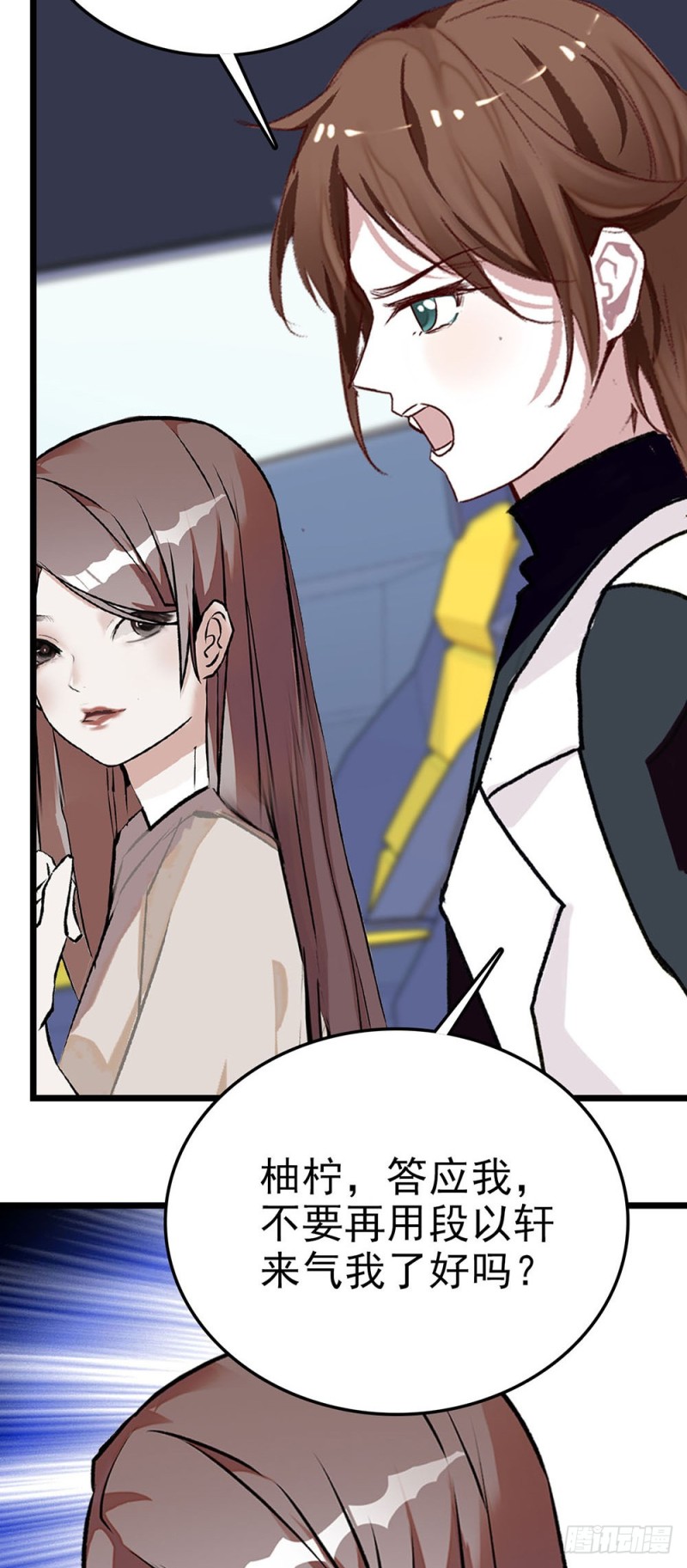 第56话 复合请求-第57话
