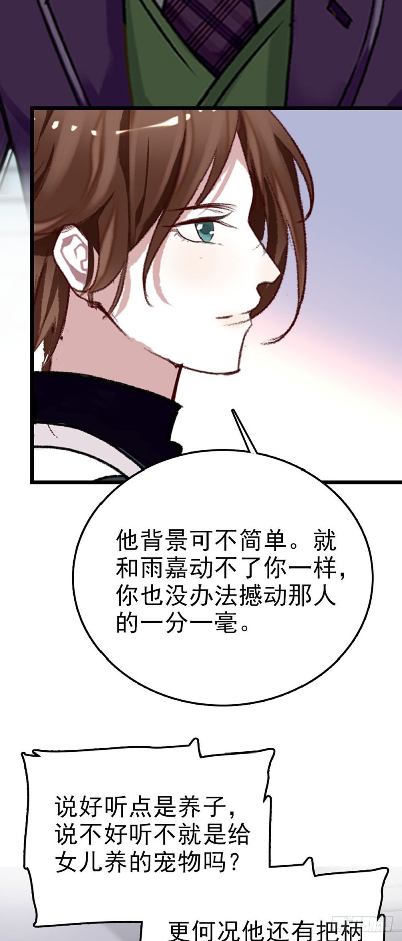 第56话 复合请求-第57话