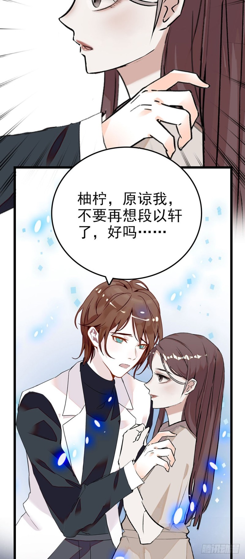 第56话 复合请求-第57话