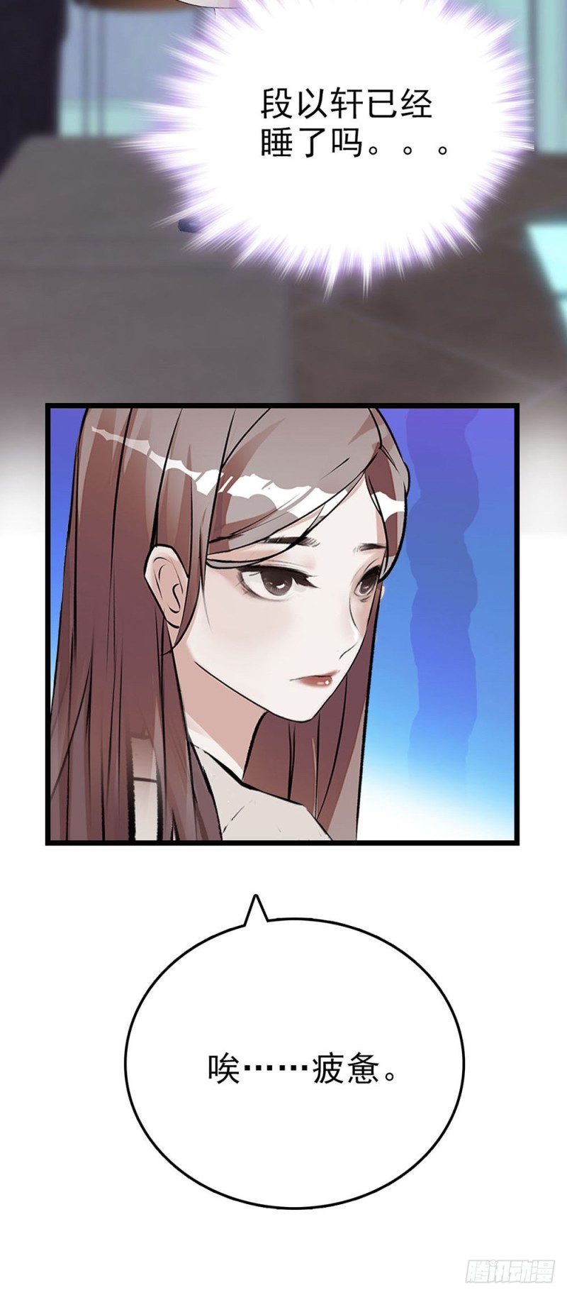 第56话 复合请求-第57话