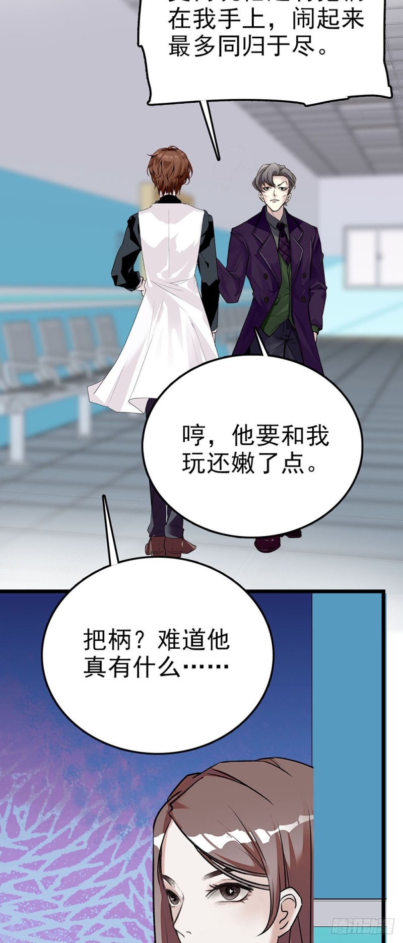 第56话 复合请求-第57话
