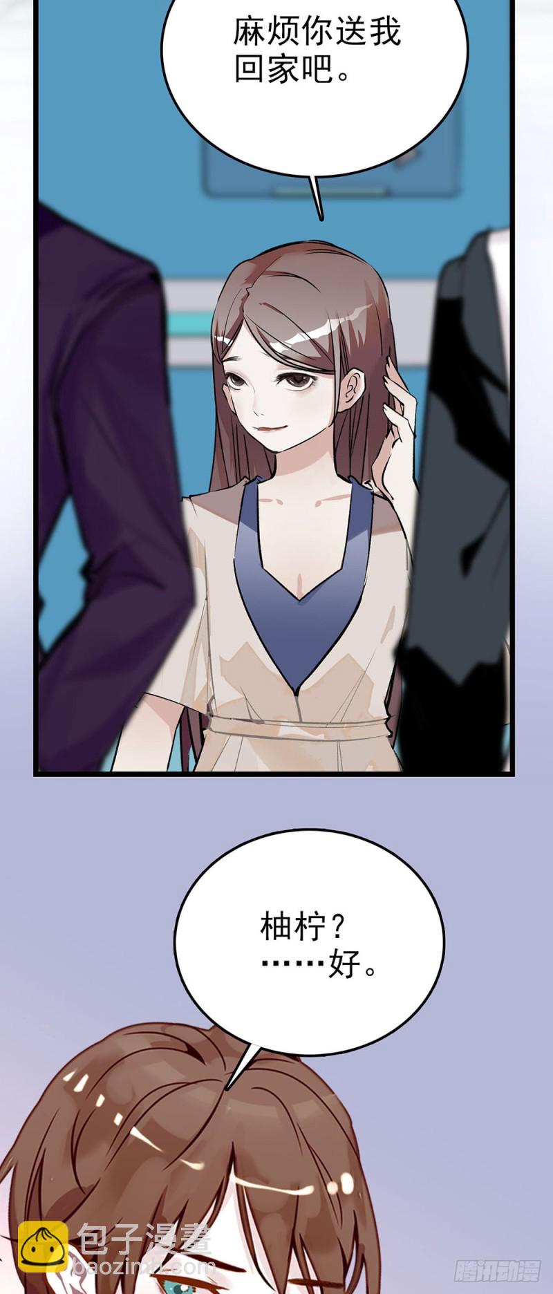 第56话 复合请求-第57话