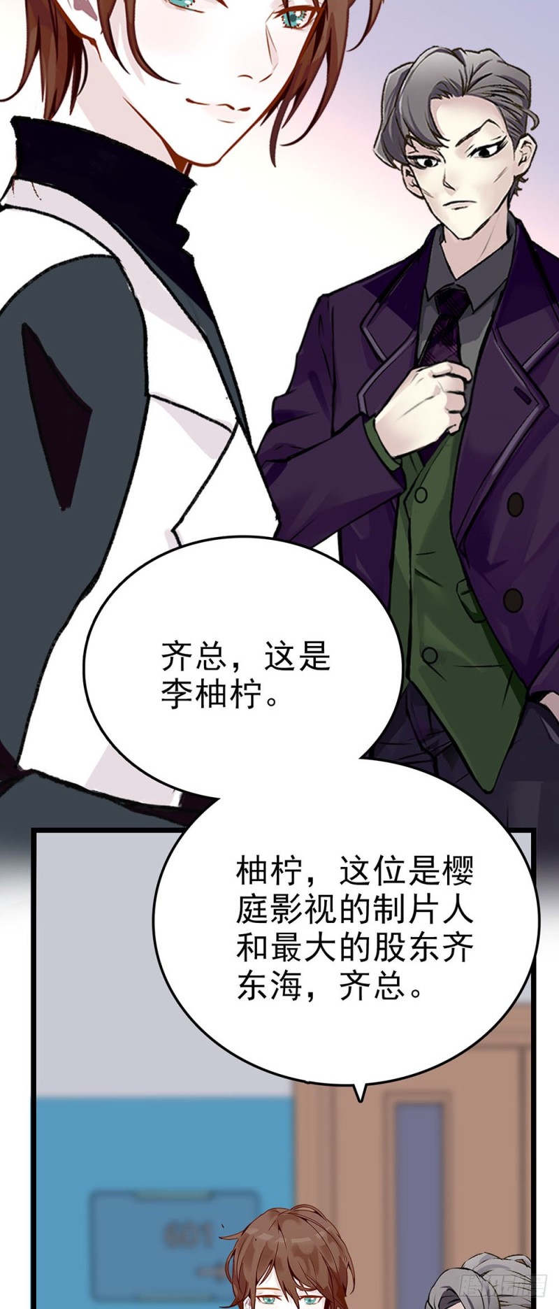 第56话 复合请求-第57话