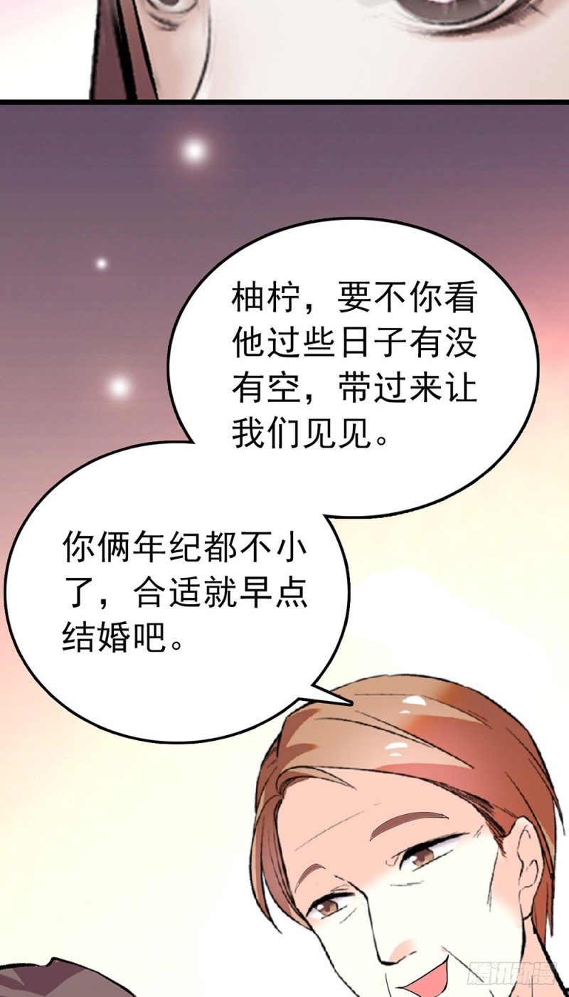 第58话 春节-第59话