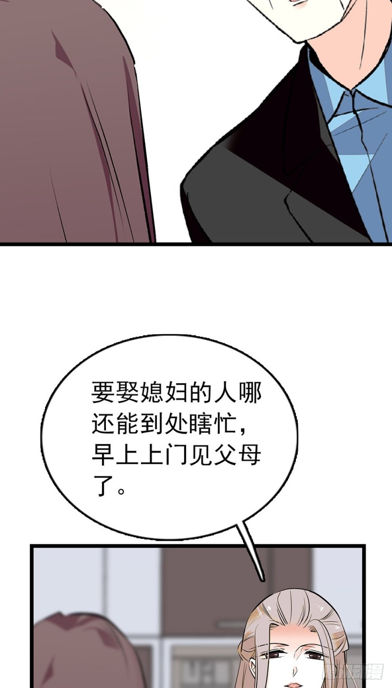 第58话 春节-第59话