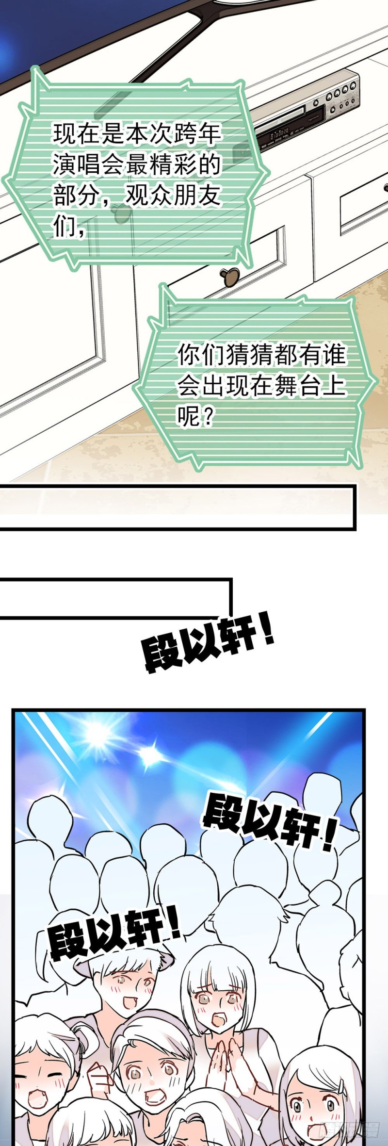 第58话 春节-第59话