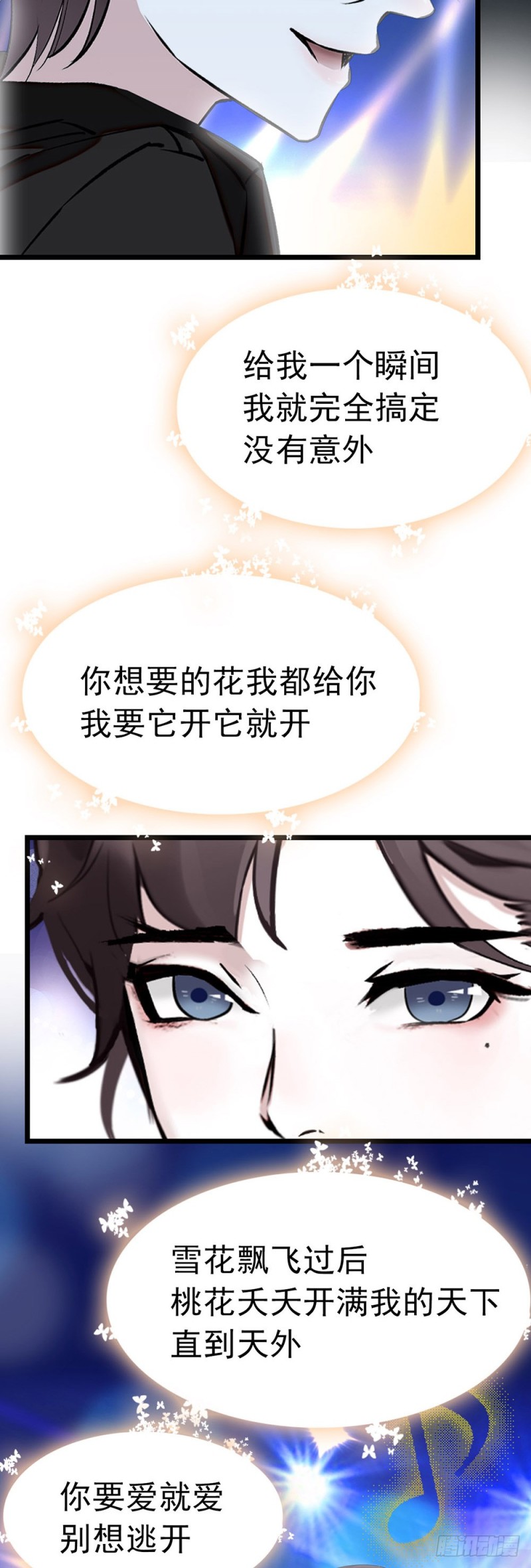 第58话 春节-第59话