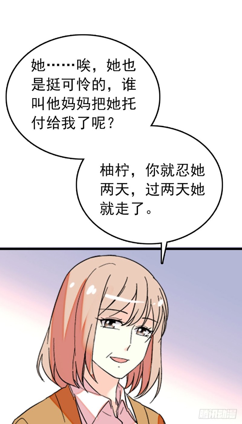 第58话 春节-第59话