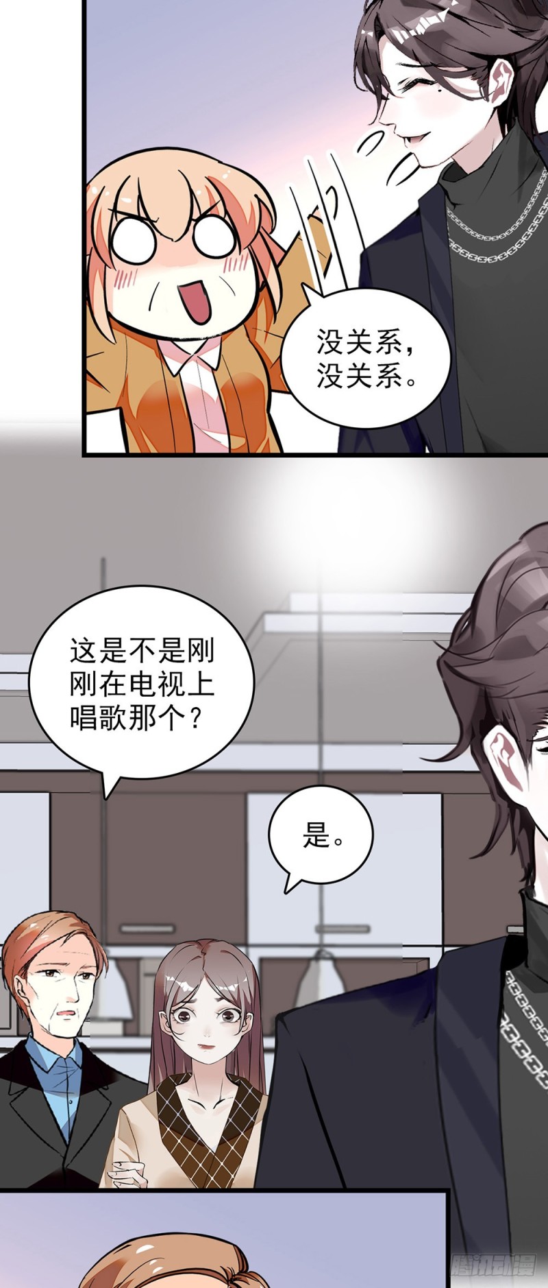 第60话（上） 一起过节吧-第61话