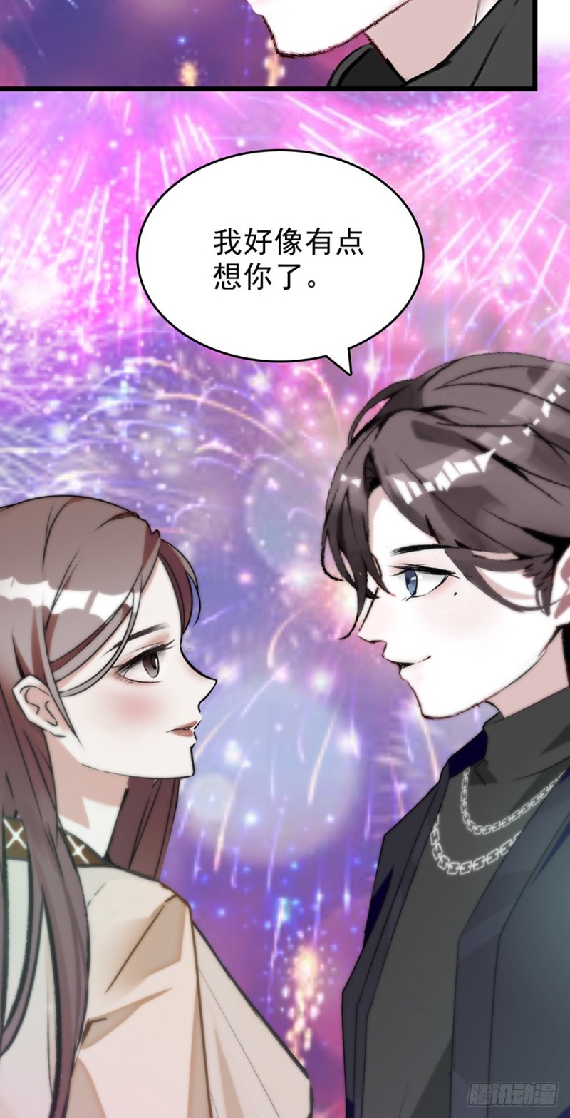 第60话（上） 一起过节吧-第61话