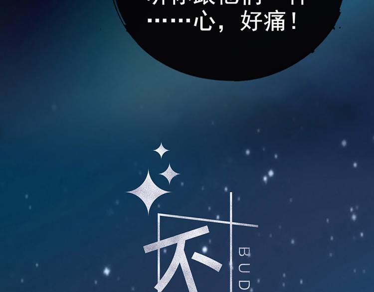 第8话 拍拖？(1/2)-第9话