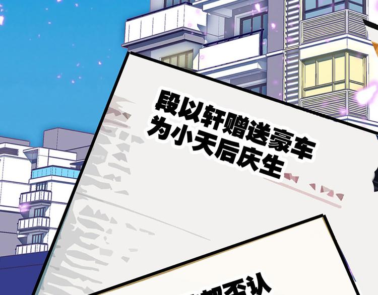 第8话 拍拖？(1/2)-第9话