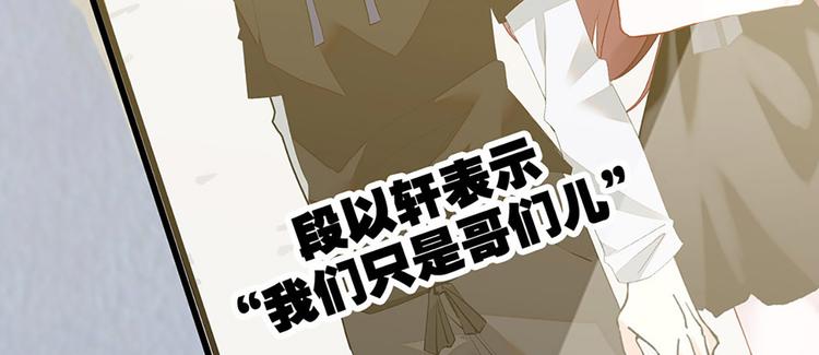 第8话 拍拖？(1/2)-第9话