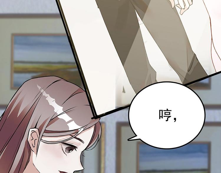 第8话 拍拖？(1/2)-第9话
