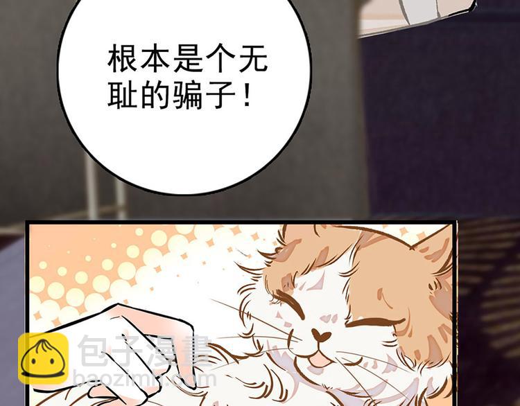 第8话 拍拖？(1/2)-第9话