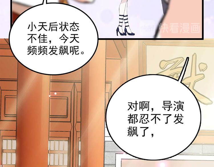 第8话 拍拖？(1/2)-第9话