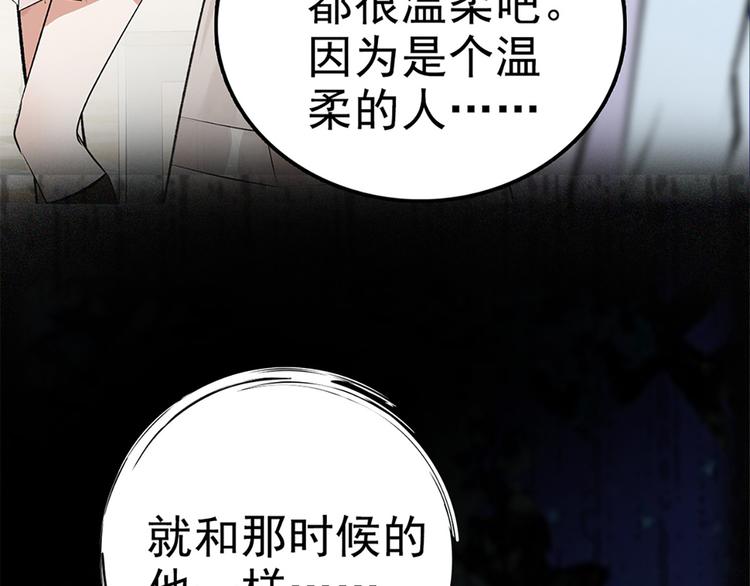 第8话 拍拖？(1/2)-第9话